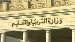 موعد بدء الفصل الدراسي الثاني...