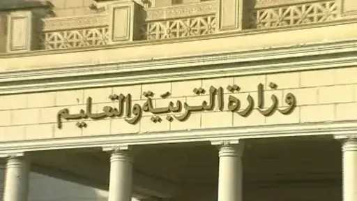 موعد امتحانات الشهادة الإعدادية 2025.....