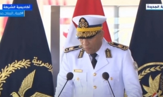 رئيس أكاديمية الشرطة
