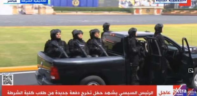 طلاب كلية الشرطة