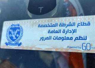 سحب 2140 رخصة قيادة لعدم...