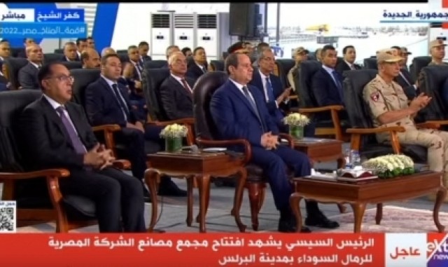 افتتاح مصنع الرمال السوداء