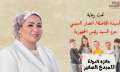 الأقصر تعلن انطلاق جائزة الدولة...