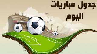 مواعيد مباريات اليوم السبت 12-11-2022...