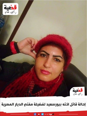 القتيله