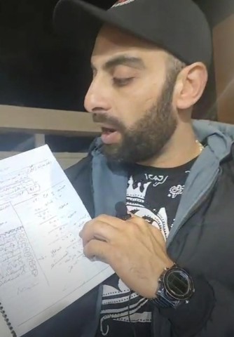زميل المجني عليها بالعمل