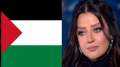 بعد قصف مستشفي المعمداني.. رضوى...