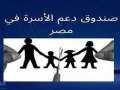الحبس وغرامة تصل لـ 50...