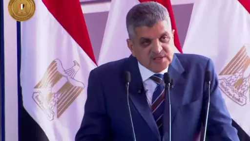 اقتصاد