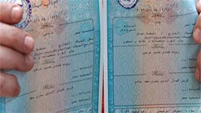 شهادة ميلاد