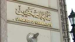 اخبار مصر