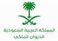 سبب وفاة الأمير عبدالإله بن...