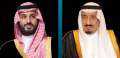 السعودية تعزي رئيس باكستان في...