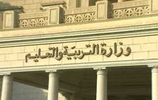 التعليم توجه المدارس بمتابعة مجموعات...