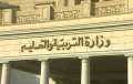 مواصفات امتحان العلوم  شهر...
