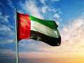 الإمارات  تُحذر المواطنين من...
