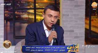 بالفيديو.. تلاوة رائعة|شاب يخطف قلوب...