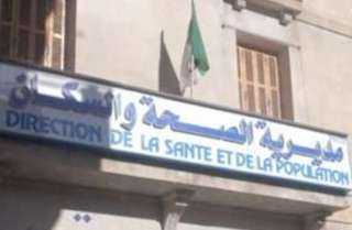 صحة دمياط تحكم قبضتها علي...