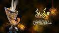 موعد عيد الفطر 2023 وفقًا...