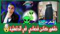 بث مباشر || كانوا فوق...