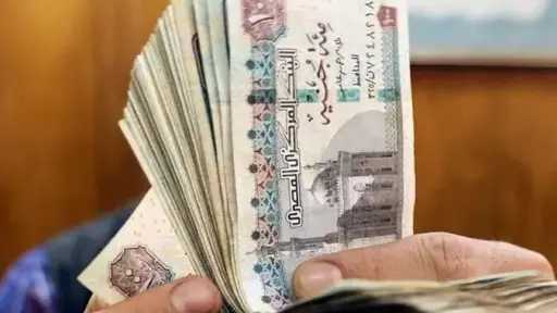 اخبار مصر