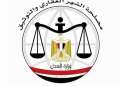 فوز 3 مكاتب توثيق تابعة...
