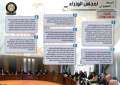بالإنفوجراف.. الحكومة تستعرض نشاطها الأسبوعى|...