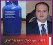 الرحمة قبل القانون.. نموذج مشرف...