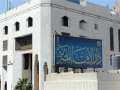 “تصدق أونلاين”.. 5 طرق لإخراج...