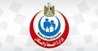 الصحة تعلن بالأسماء والعناوين مكاتب...