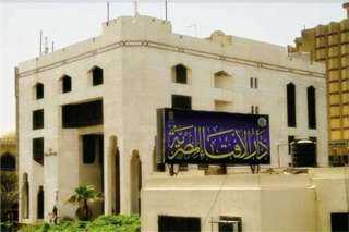 دار الإفتاء تستطلع هلال شهر...