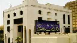 مع اقتراب الاحتفال بالفالنتين.. دار...