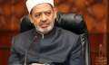 الإمام الأكبر يهنئ الرئيس السيسي...