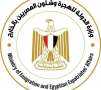 وزارة الهجرة تتقدم بخالص التعازي...