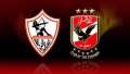 بعد اعتذاره عن السوبر.. الزمالك...