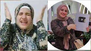 نص أقوال «البلوجر أم زياد...
