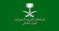 الديوان الملكي السعودى: وفاة والدة...