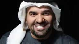 عاجل.. الموت يفجع حسين الجسمي