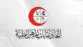 اتحاد المهن الطبية يعلن موعد...