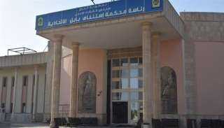 العراق: الإعدام لـ قيادي بتنظيم...