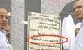 بعد افتتاح 3 مساجد.. ضجة...