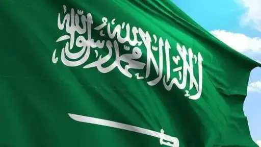 غرامة مالية 50 ألف ريال...