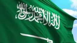 السياحة