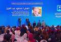 شاهد.. الرئيس السيسي يكرم اسم...