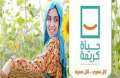 مدبولي: الرئيس وجه باستكمال «حياة...