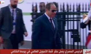 عاجل.. السيسي يصل إلى مقر...