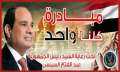 الداخلية تعلن مد فعاليات مبادرة...