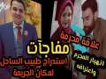 كيف جند «شحته» المتهمين شركائه...