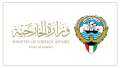 بعد فيديو حرق علم دولة...