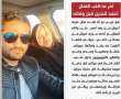 هل الحزن الشديد قد يؤدي...